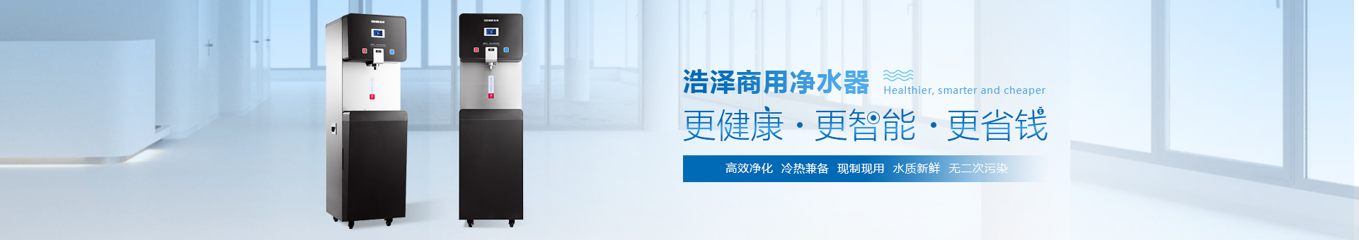 立凡硅膠制品banner