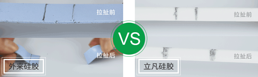 TSF-1500導熱硅膠片